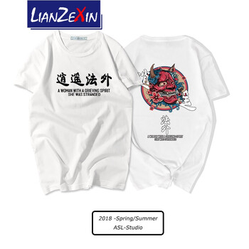 戀澤芯（LIANZEXIN） 短袖 男士T恤 SQ204逍遙法外：白色 