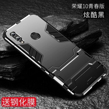 榮耀手機分類