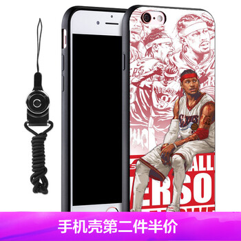 艾弗森手機殼