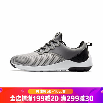 特步（XTEP）跑步鞋灰-9577 40