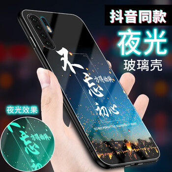 硅膠蘋果寶，讓你遠離裸奔！