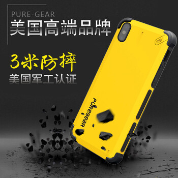 美國潮牌包包
