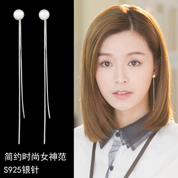 戎夏耳釘，耳夾