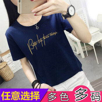 大碼半袖女胖mm