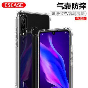 京東自營商品掛繩