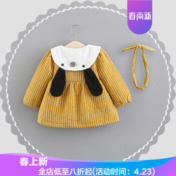 寶寶真絲裙子