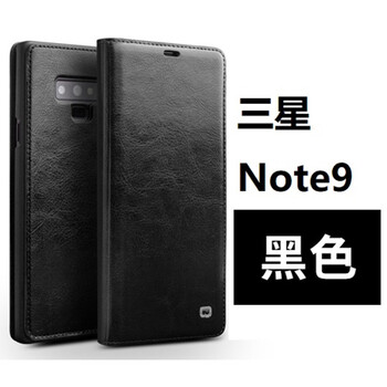 三星9500手機(jī)真皮套