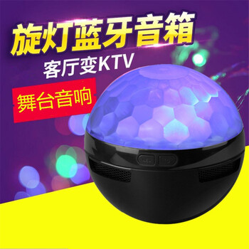 PNZ  音箱/音響 黑色+充電頭+迷你麥克風(fēng)+充電寶
