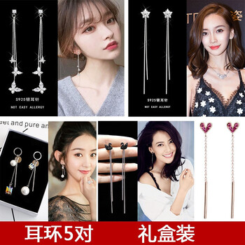 精致耳飾，讓你的美出新高度