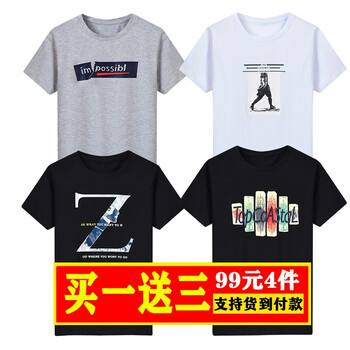 賓卡布（BINKABU） 短袖 男士T恤 IM灰-D白-Z黑-T黑 