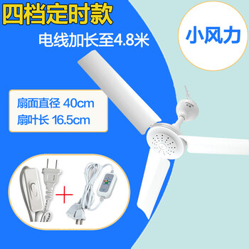清涼度夏，三聯(lián)風(fēng)扇讓你四季如春