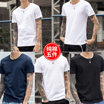 賓宇兄弟（BINYUXD） 短袖 男士T恤  【套餐5】白+白+藍+白+黑 