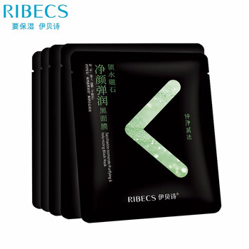 減法面膜