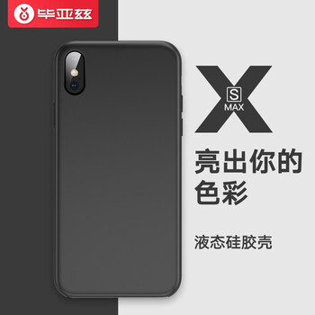 iphone4外殼包郵