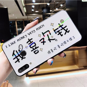 榮耀八多錢
