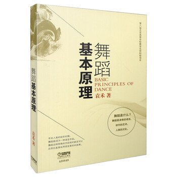 原理