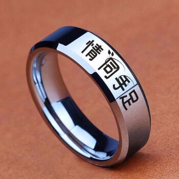 男士不銹鋼戒指