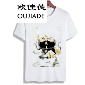歐佳德（OUJIADE） 短袖 男士T恤 酒紅色 