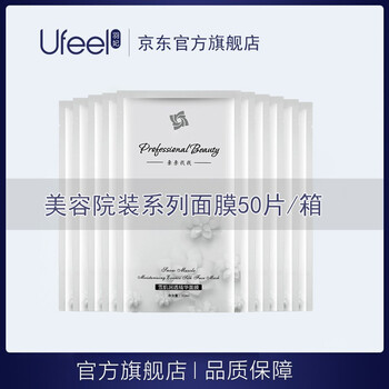 夏日皮膚干燥，補水面膜來助力