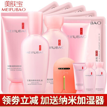 養(yǎng)護(hù),怎么樣,養(yǎng)護(hù),膚品,膚品
