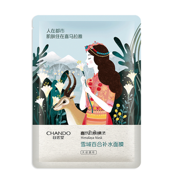 自然堂面膜美白淡斑，淡斑