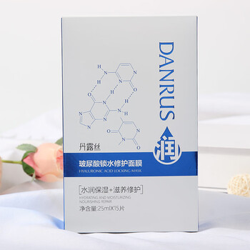 丹露絲（DANRUS）面膜補(bǔ)水保濕，細(xì)致毛孔，舒緩修復(fù)