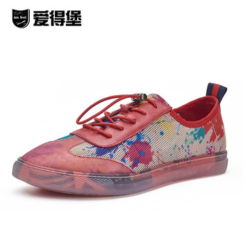 愛得堡（AIDEBAOU）男士活力紅 42