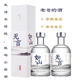 為一見(jiàn)53度375mL-500mL，250ml（單瓶） 醬香型，醬香