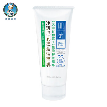 肌膚干燥，保濕潔面讓你事半功倍
