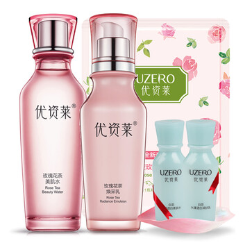 美肌水玫瑰