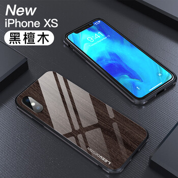 木紋手機保護套