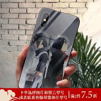 殼火影,殼火影,手機(jī),手機(jī),怎么樣
