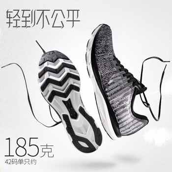 李寧（LI-NING）跑步鞋男款-黑/白/黯淡灰 