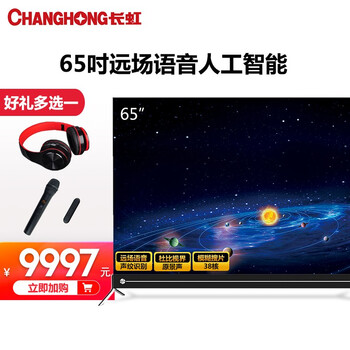 曲面電視，讓生活更有影院