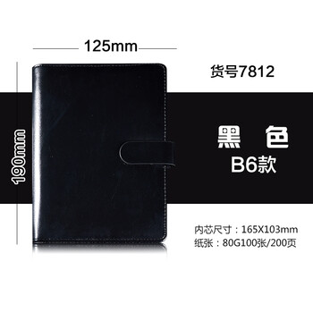 b6活頁
