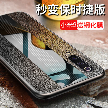 塔拉斯（Talasi） 小米小米9 手機(jī)殼/保護(hù)套