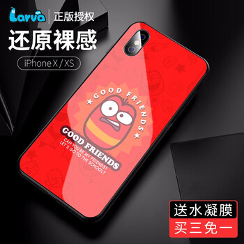 磐鐳 iPhone X/XS 手機(jī)殼/保護(hù)套