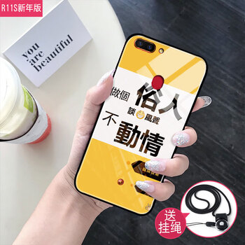雷米瑞（LEIMIRUI） OPPO 手機殼/保護套