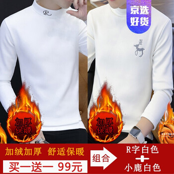 尊首（ZUNSHOU） 長(zhǎng)袖 男士T恤 R白加絨+小鹿白加絨 