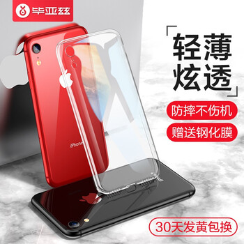 biazeiphone,怎么樣,biazeiphone,配件,配件
