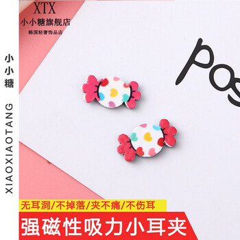 無(wú)耳洞耳釘小