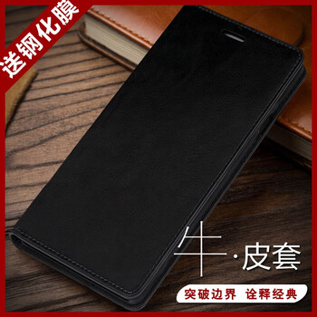 小米mix皮套