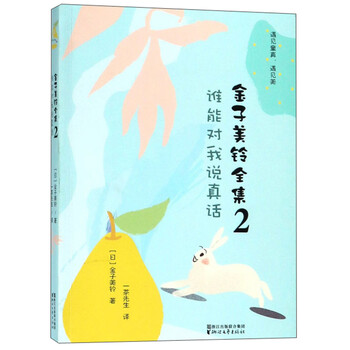 金子