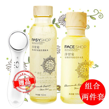洋甘菊套裝