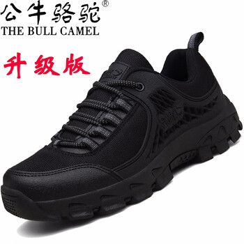 蓋世駝（GAISHITUO）男士TA938-2黑色（升級版） 41