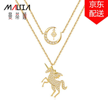 曼蒂婭項(xiàng)鏈40