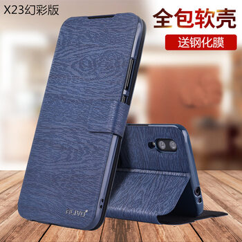 CURRY vivox2/x23/X21i/X23幻彩版 手機(jī)殼/保護(hù)套