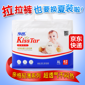 怎么樣,拉拉,拉拉,褲包,褲包
