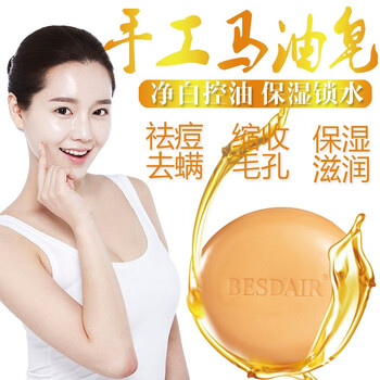 怎么樣,深層,深層,馬油,馬油,清潔,清潔