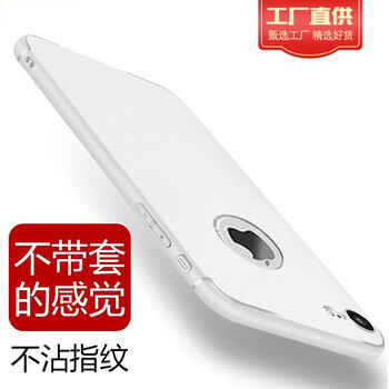 蘋果6s手機套白色